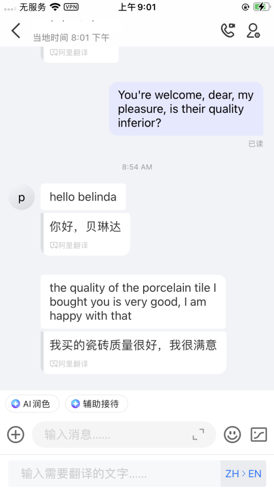 Customer Feedback From Columbia